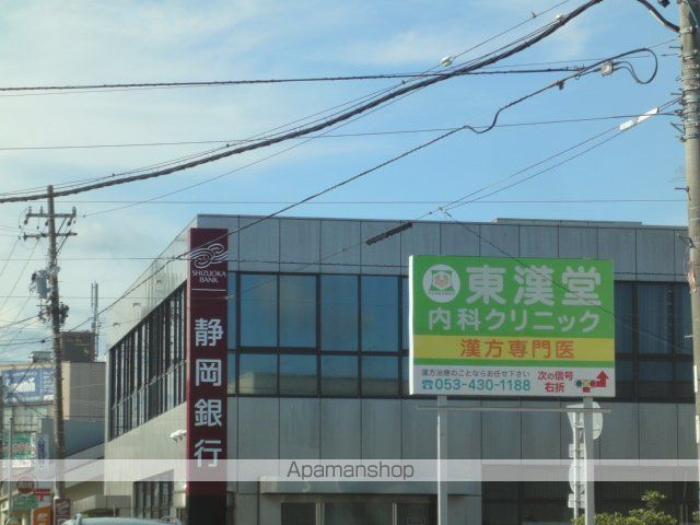 その他　静岡銀行葵町支店（その他）まで781m