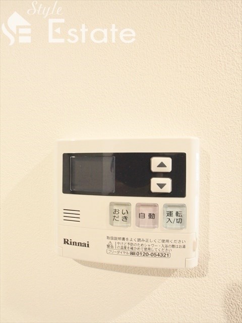その他　室内給湯器★
