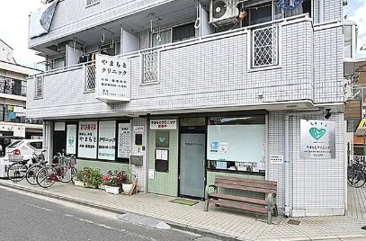 病院　やまもとクリニック（病院）まで626m