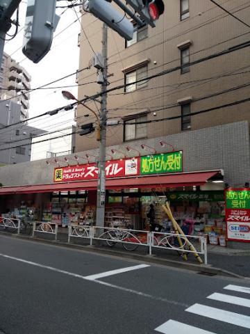 ドラックストア　ドラッグセイムス 墨田横川店（ドラッグストア）まで235m