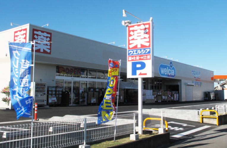 ドラックストア　ウエルシア本庄万年寺店（ドラッグストア）まで785m