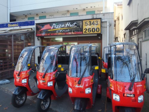 飲食店　ピザハット 中野新井店（飲食店）まで153m