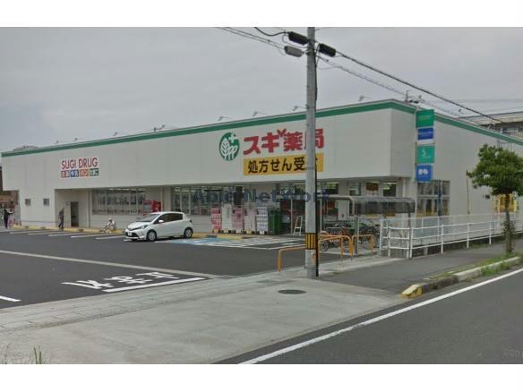 ドラックストア　スギ薬局井ケ谷店（ドラッグストア）まで726m