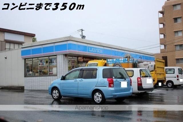 コンビニ　ローソン（コンビニ）まで350m