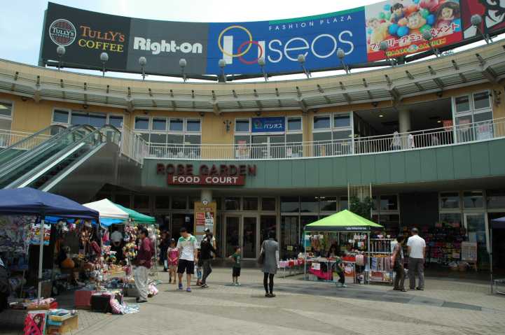 ショッピングセンター　UNIQUS伊奈（ショッピングセンター）まで603m