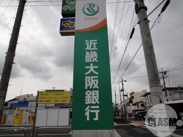 銀行　近畿大阪銀行堺支店（銀行）まで765m