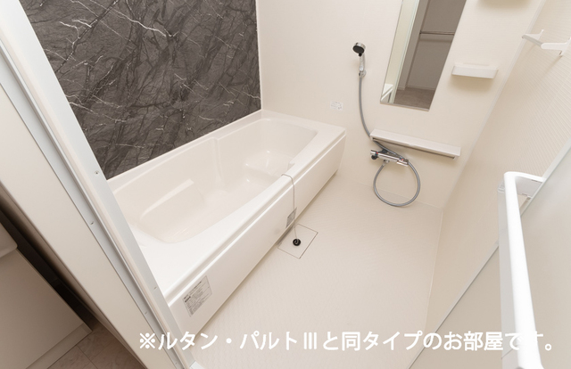 バス・シャワールーム　同仕様