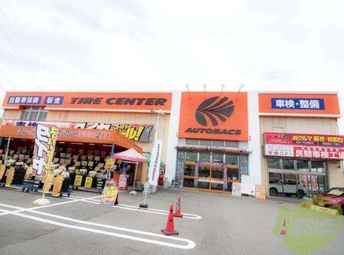 ホームセンター　オートバックス西昆陽店（ホームセンター）まで358m