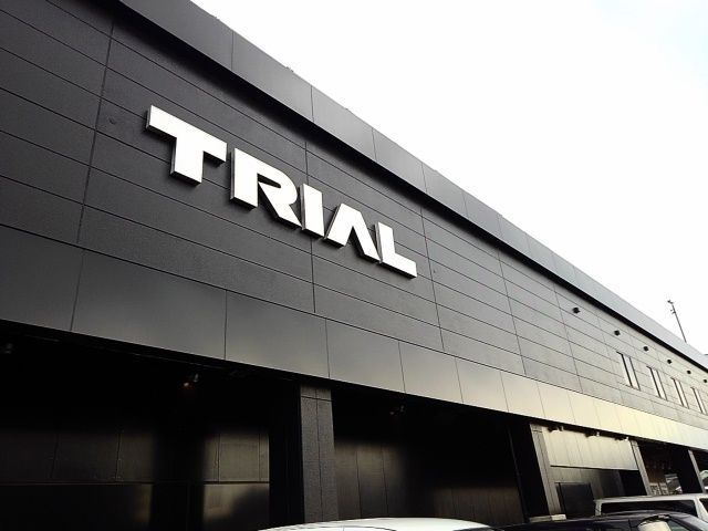 スーパー　トライアル（スーパー）まで500m