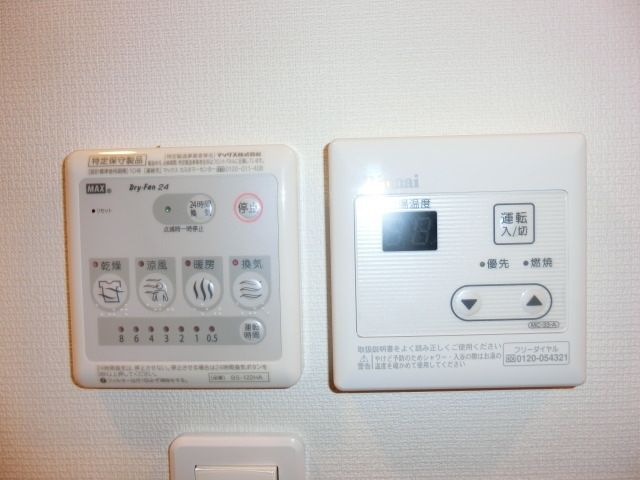 その他設備　給湯リモコン