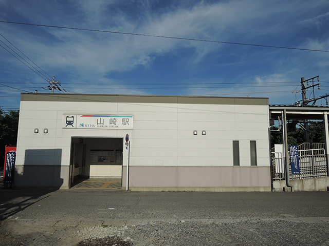 その他　山崎駅（その他）まで1680m