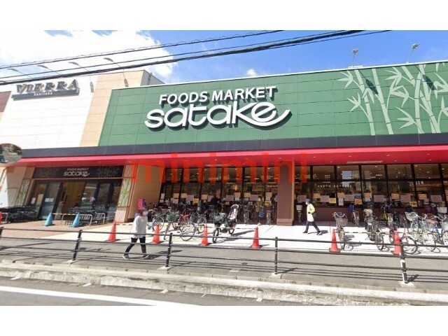スーパー　Foods　Market　satakeビエラ千里丘店（スーパー）まで554m