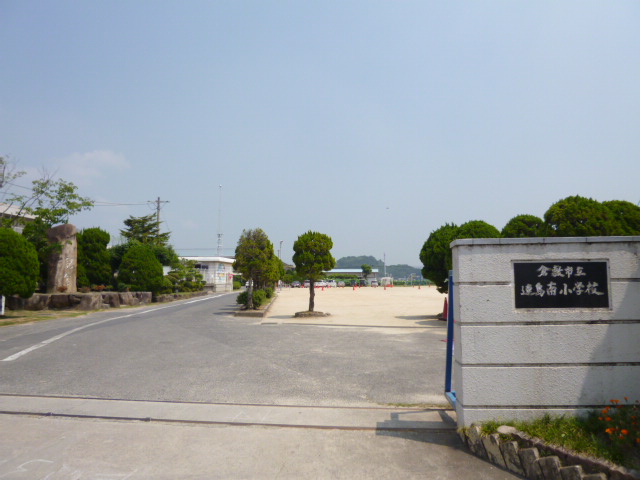 小学校　連島南小学校（小学校）まで889m