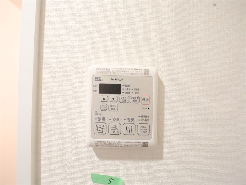 その他設備　浴室暖房乾燥機付き