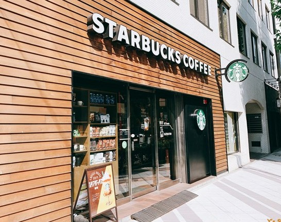 飲食店　スターバックスコーヒー 人形町店（飲食店）まで448m