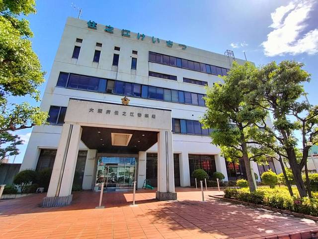 その他　住之江消防署（その他）まで985m