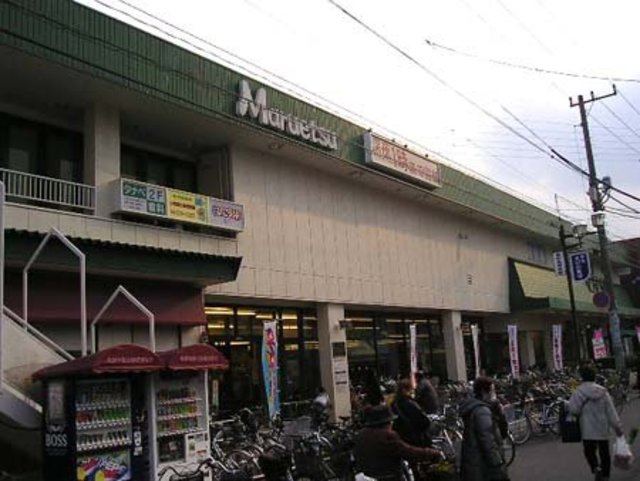 スーパー　マルエツ行徳店（スーパー）まで345m