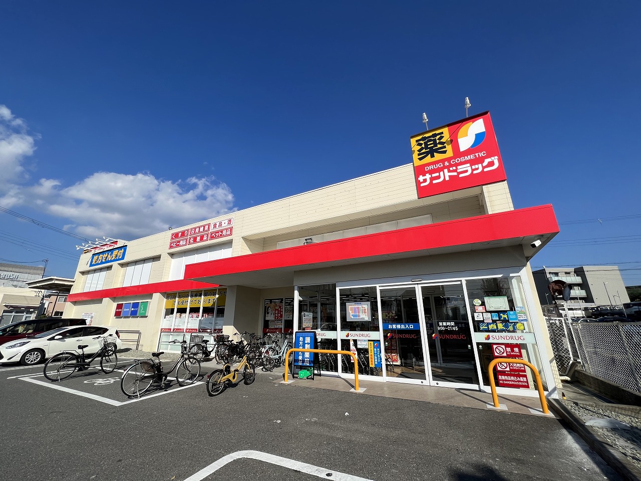 ドラックストア　サンドラッグ豊中少路店（ドラッグストア）まで336m
