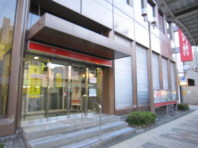銀行　三菱UFJ銀行蕨支店（銀行）まで535m