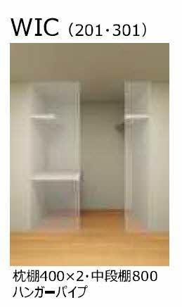 収納　（イメ―ジ）