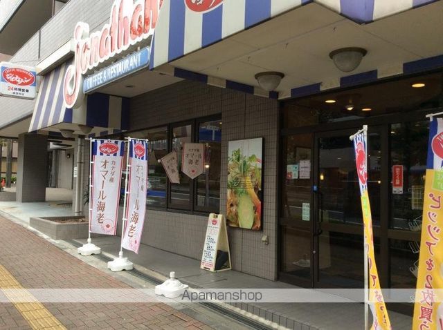 その他　【ファミリーレストラン】ジョナサン　護国寺店（その他）まで753m