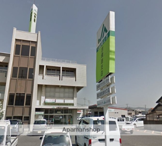 銀行　JA岡山西吉備路支店（銀行）まで808m