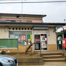 郵便局　沼南高柳郵便局（郵便局）まで832m