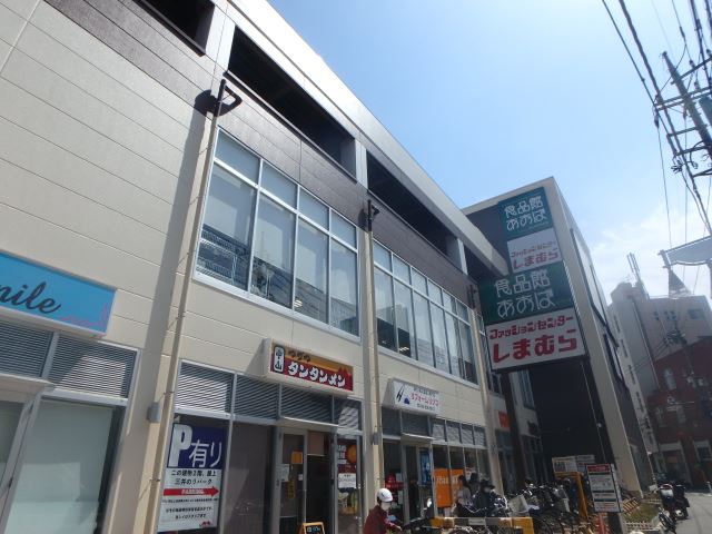 スーパー　食品館あおば（スーパー）まで1100m