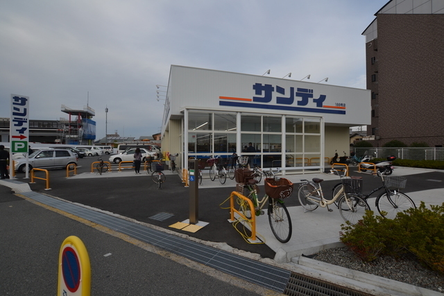 スーパー　サンディ松原天美南店（スーパー）まで665m