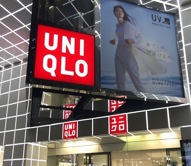 ショッピングセンター　ユニクロ渋谷道玄坂店（ショッピングセンター）まで491m