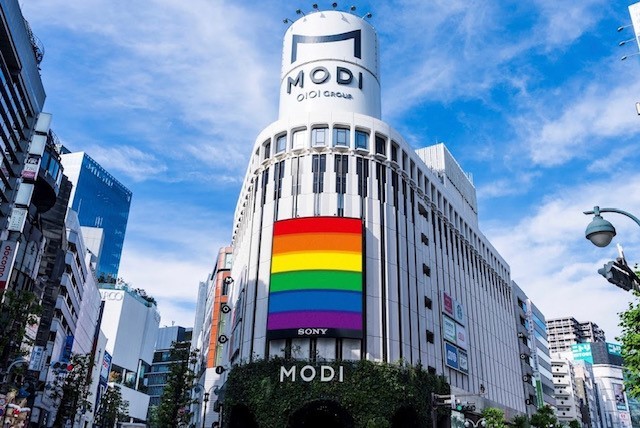 ショッピングセンター　渋谷モディ（ショッピングセンター）まで932m