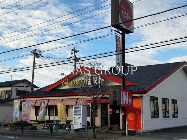 飲食店　ガスト 町田真光寺店（から好し取扱店）（飲食店）まで377m