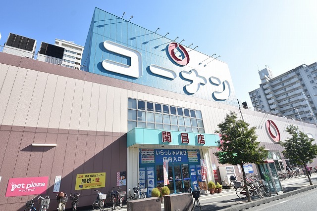 その他　ホームセンターコーナン　都島店（その他）まで669m