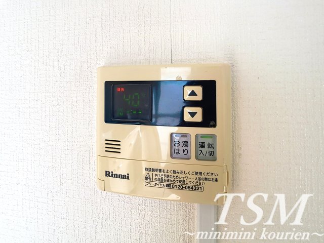 その他設備　給湯器リモコン