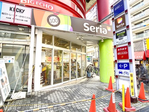 その他　セリア 香里園店（その他）まで500m