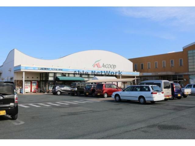 スーパー　JAひまわりAコープ小坂井店（スーパー）まで1617m