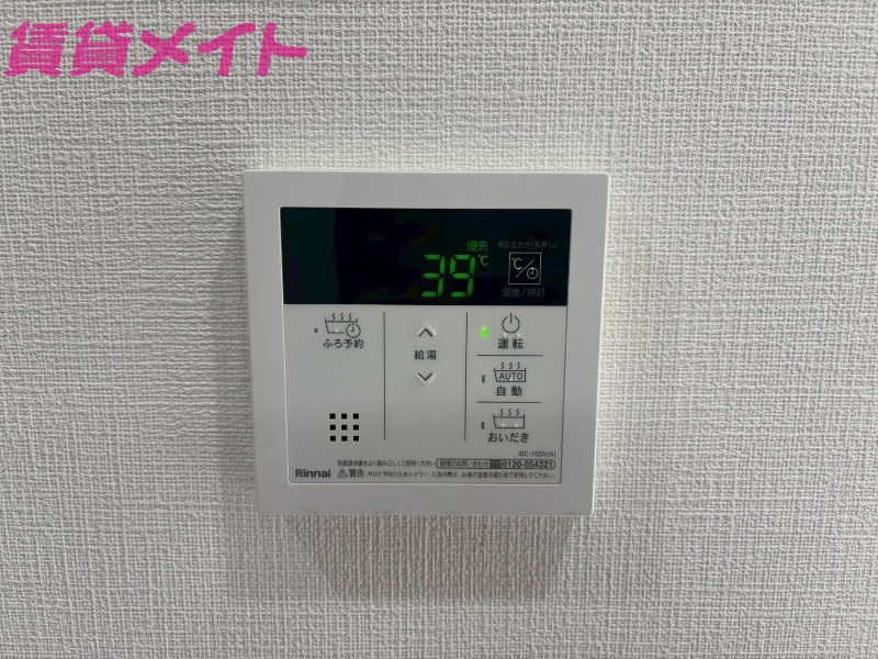 その他設備　同型参考写真