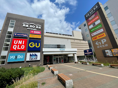 ショッピングセンター　ラソラ札幌（ショッピングセンター）まで854m