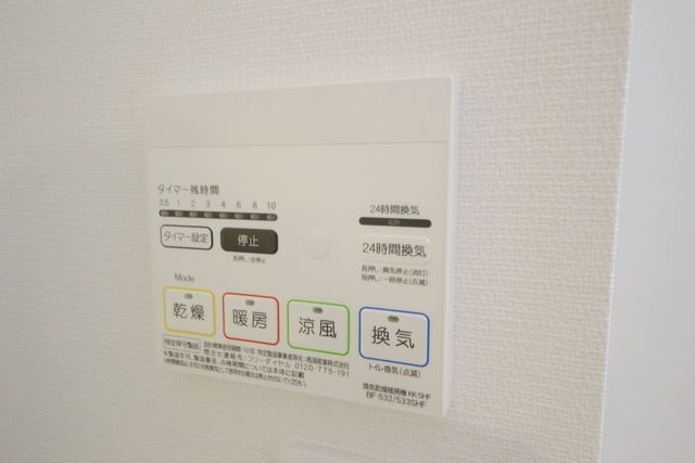その他設備　★浴室乾燥機★