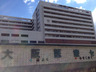 病院　国立病院機構大阪医療センター（病院）まで897m