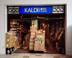 スーパー　カルディコーヒーファーム代々木上原店（スーパー）まで204m