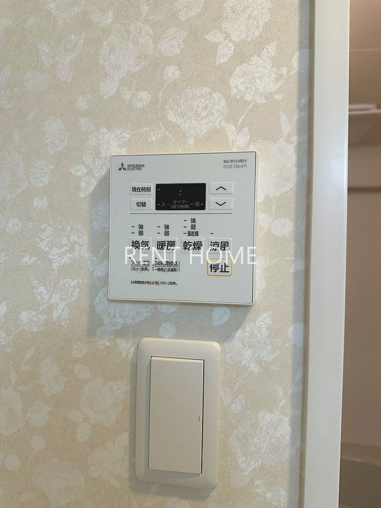 その他設備　浴室乾燥機