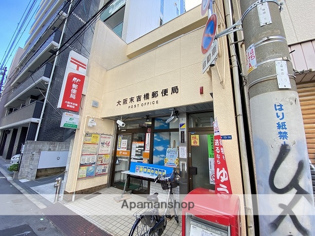 郵便局　大阪末吉橋郵便局（郵便局）まで100m
