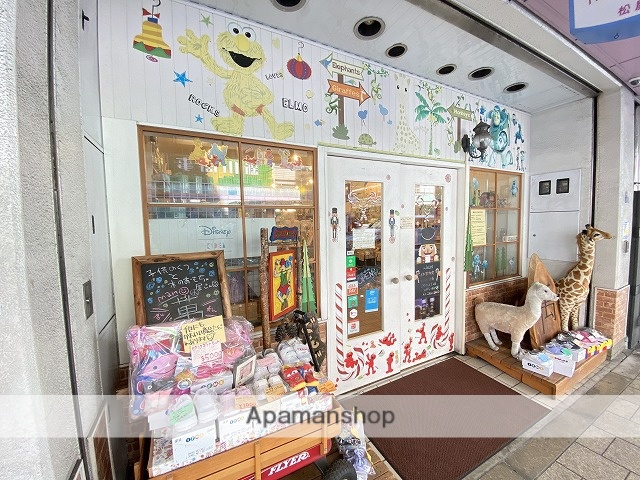 その他　木のおもちゃとこども靴（その他）まで85m