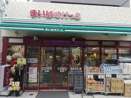 スーパー　まいばすけっと（スーパー）まで240m