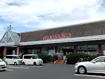スーパー　マルナカ雄町店（スーパー）まで1199m