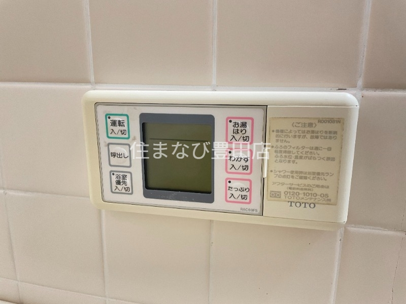 その他設備　同型別部屋写真