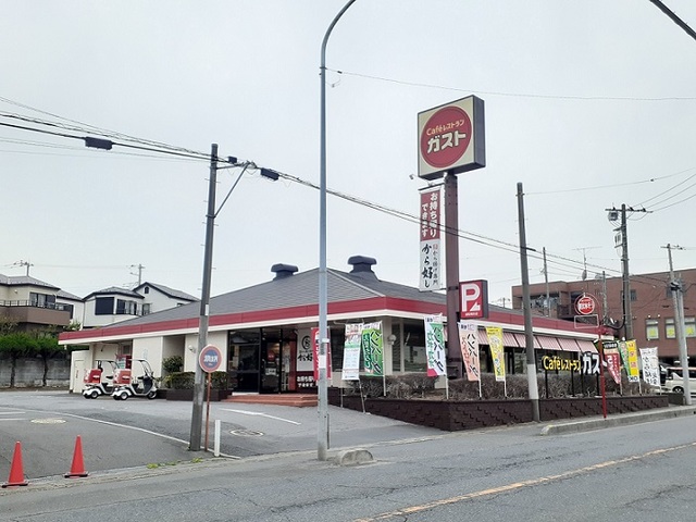 飲食店　ガスト　浦和駒形店（飲食店）まで550m