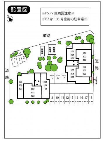 その他　配置図