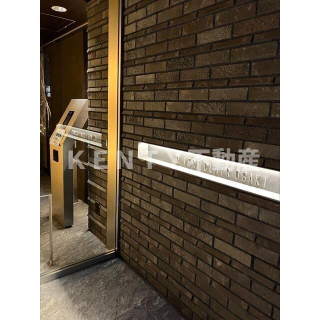 その他設備　館銘板(2023.2撮影)